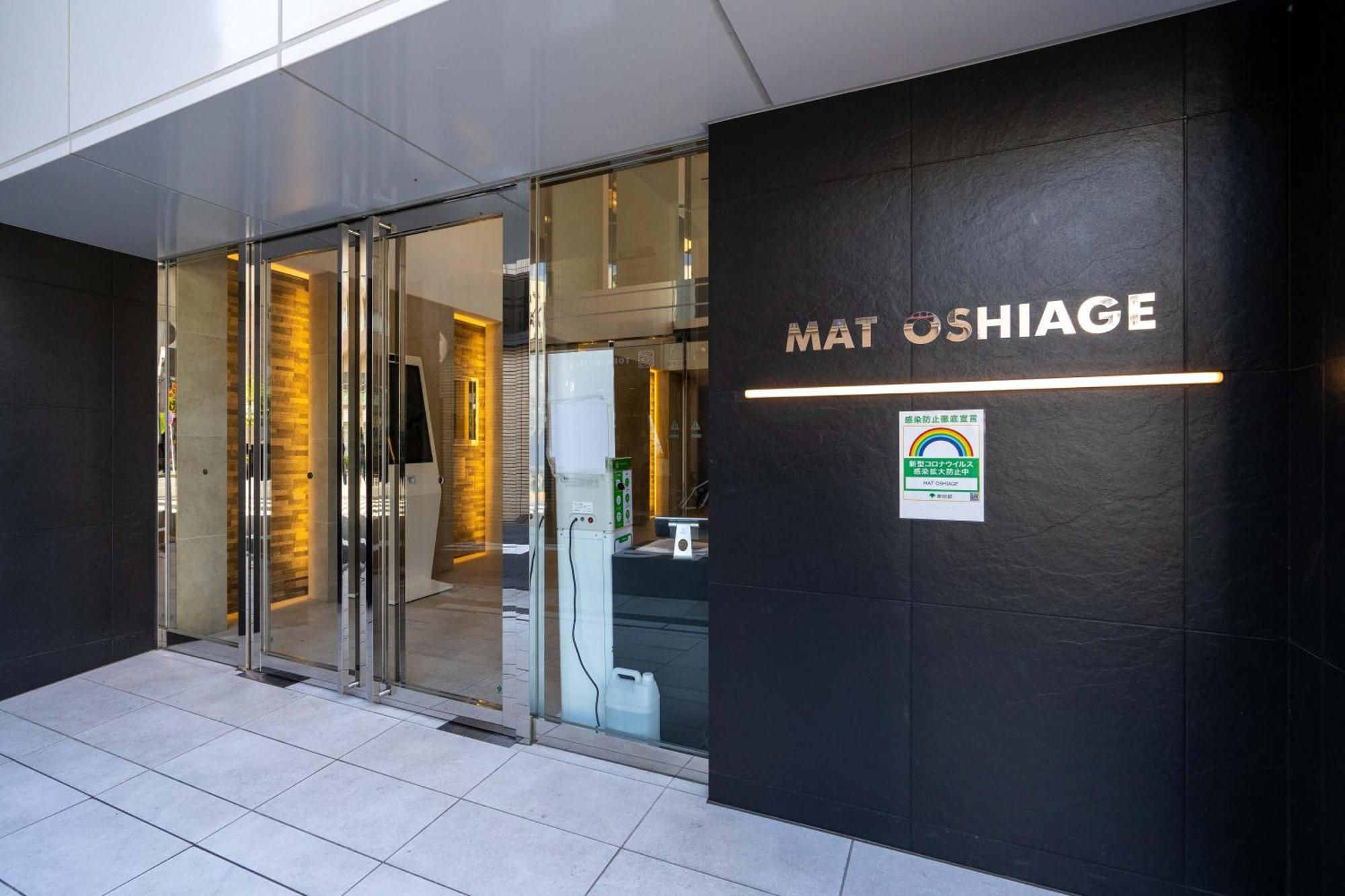 Апартаменты Mat Oshiage Токио Экстерьер фото